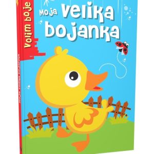 MOJA VELIKA BOJANKA